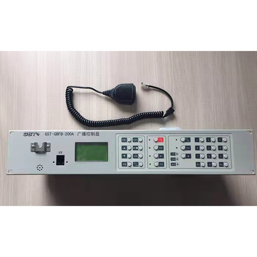 Gulf broadcast distribution panel broadcast control panel fire emergency broadcast control panel GST-GBFB-200A