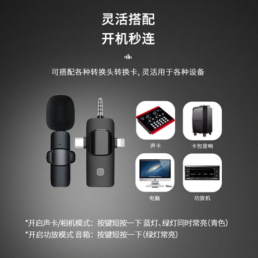 Movie Giant Million Hot Selling Wireless Lavalier Microphone Live Broadcast Special Anchor Headset Recording Radio Amplification Radio Lavalier Microphone Equipment Little Bee Suitable for Mobile Phones and Computers Android/Apple/Computer Universal-Single Microphone