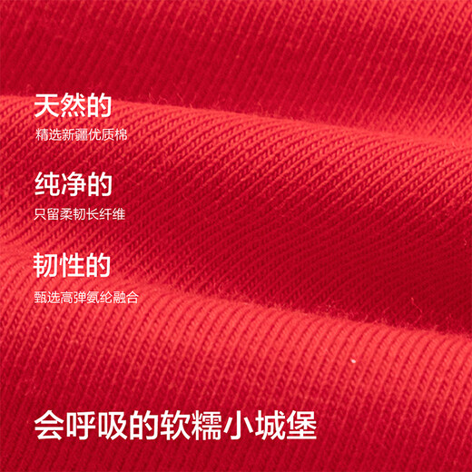 Balabala children's clothing children's underwear set boys 2026 new spring and autumn autumn clothes and long pants red pajamas new season comfortable