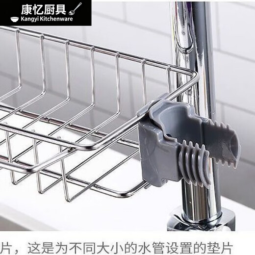 Meikejie faucet rack drain rack stainless steel sink dishwashing sink storage artifact kitchen supplies home collection stainless steel rack firmware