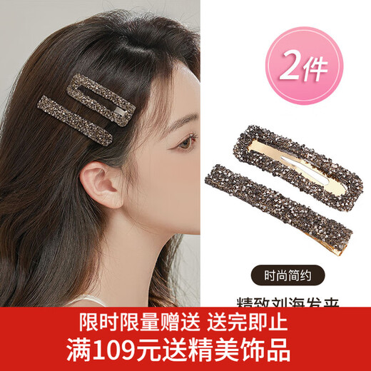Xiang Wan hair clip 2 pieces square rhinestone hair clip temperament stylish one-word clip side clip bangs clip broken hair clip hair clip
