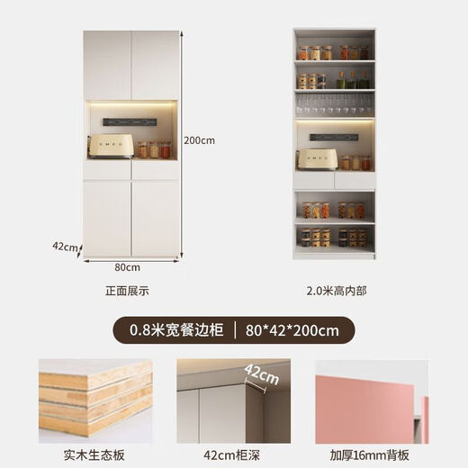 Solid wood ecological board sideboard against the wall with 16mm thick back panel wine cabinet cabinet living room storage multi-functional storage cabinet delivery to home package installation 2 meters high 80cm long sideboard 2 doors 2 drawers