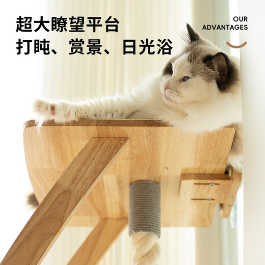 Youxiaopai solid wood small cat climbing frame small apartment does not occupy an area cat jumping platform climbing ladder stairs window observation deck sky rope toy ladder wood cat climbing frame + sisal rolling ball + sky rope