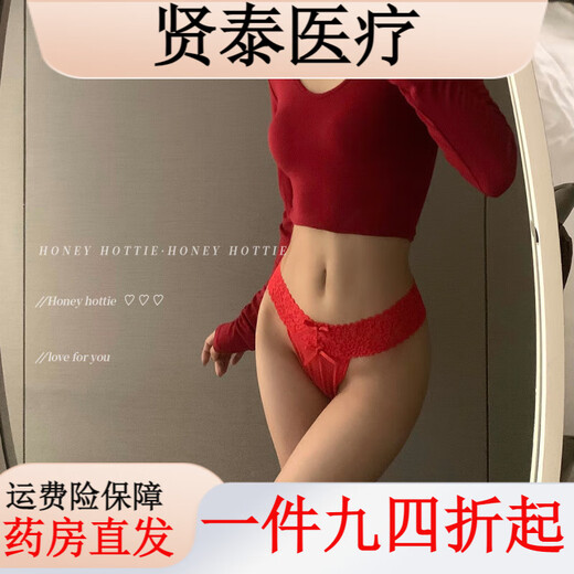Universal Hot Whisper Lace Panties Women 2025 New Low Waist Sexy Temptation Thong Hollow Big Red M (80-100Jin Jin is equal to 0.5kg)