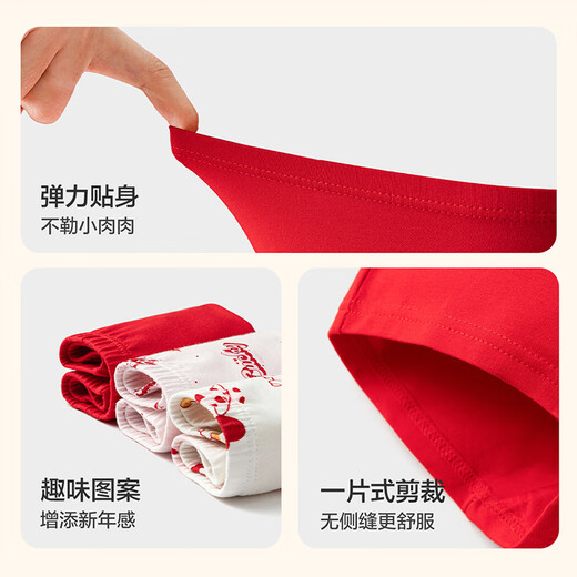 Balabala children's clothing girls underwear cotton children's triangle shorts 2026 new style without clip PP three-pack antibacterial crotch red New Year