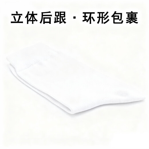 3015 Jihua Standard Socks Military Fans Winter Socks Summer Socks White Anti-odor Sweat-Absorbent Medium Socks Training Socks 10 Pairs - White Summer Socks Medium (40-44 Foot Size)