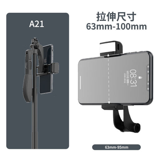 OLOEY Horizontal and vertical rotation adjustable dual mobile phone tablet clip tripod live broadcast bracket mobile phone universal selfie stick fixed clip 360 degree rotation multi-angle dual camera expansion clip horizontal single clamp arm - with single fill light special accessories - Shenpai