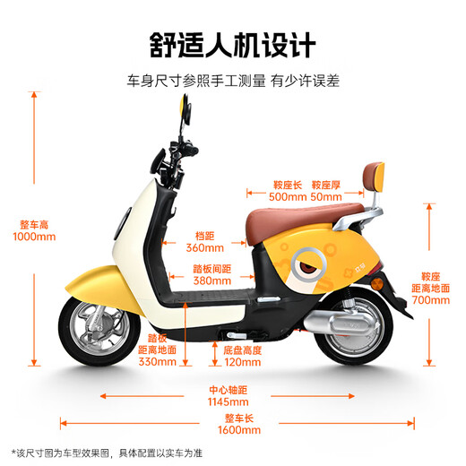 LIMA Electric Motorcycle MINI Speed 50km/h - Range 60KM CHILWEE Battery 60V Long Range Commuting Electric Vehicle Lemon Yellow