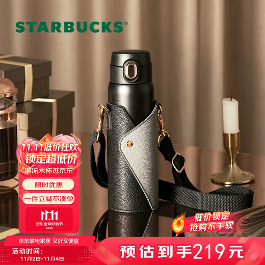 Starbucks coffee treasure coffee cup flowing gold stainless steel cup with cup bag 450ml thermal insulation cup birthday gift