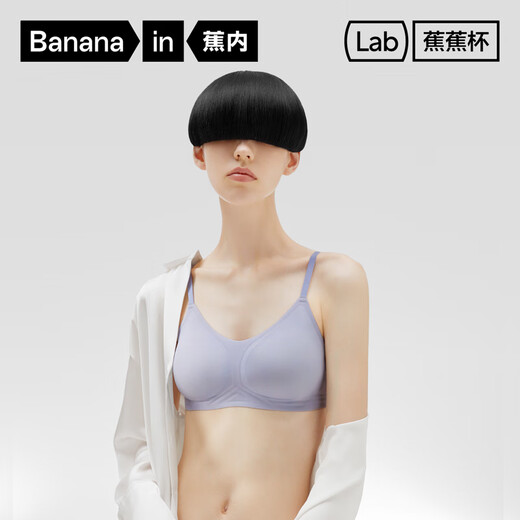 Jiao Nei Jiao Jiao Cup Soft Support Women's Underwear Without Wires Side Breast Gathering Small Breast Seamless Skin Friendly Breathable Bra