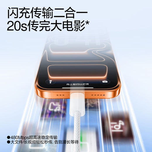 SmartDevil Apple data cable PD30W/20W fast charging cable type-c to lightning interface iPhone14/13/12/series ipad air2 Apple charging cable 1.0m