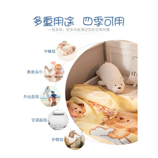 Antarctic Children's Milk Plush Blanket Winter Thickened Plush Quilt Kindergarten Nap Blanket Sofa Blanket Single Leg Blanket Lian Love Bear Soft Skin Friendly Universal for All Seasons