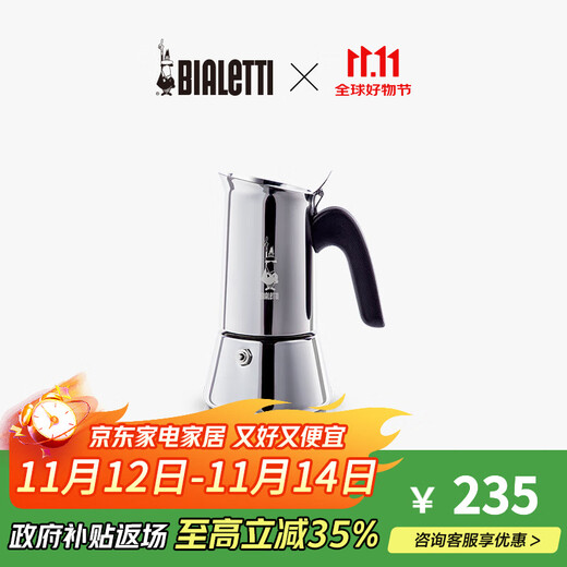 Bialetti Venus Stainless Steel Moka Pot Italian American Coffee Machine Hand-pour Coffee Pot Multiple Heat Sources Available 2 Cups