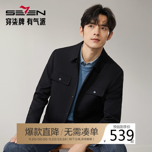 Qipai Lapel Waffle Jacket Men's Autumn and Winter Fashionable, Casual, Comfortable and Versatile Men's Work Jacket