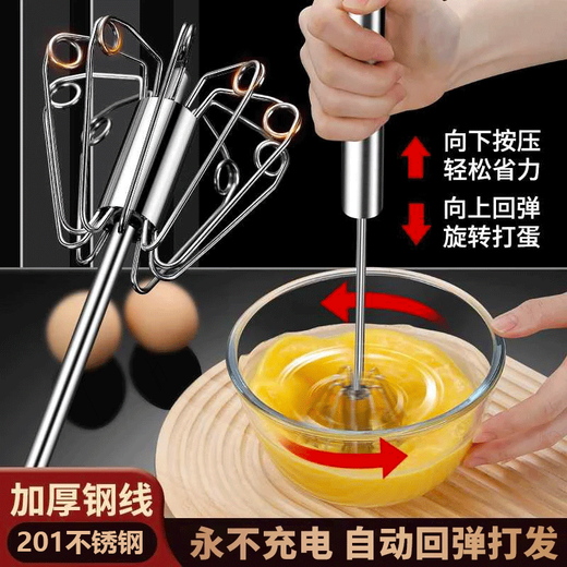 Zigman semi-automatic handheld egg beater stainless steel mixer household manual milk froth beater baking press frother