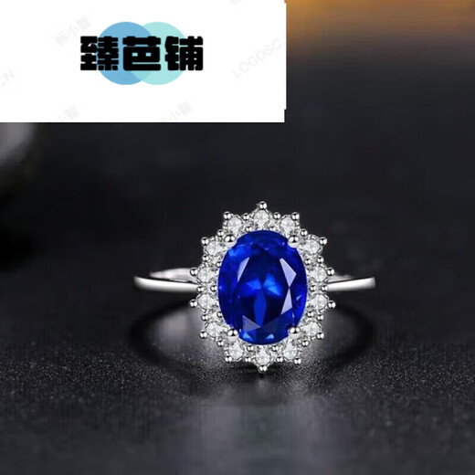 Zhenbapu (zhenbapu) precious color tanzanite orthochromatic sapphire jewelry ring women's red crystal Chinese Valentine's Day 0 carat No. 8