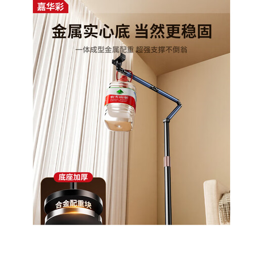 Jiahuacai Live Broadcast Mobile Phone Special Bracket Floor-standing Professional Overhead Photography Mobile Phone Stand Mirror Live Broadcast Stand with Radiator 1.8 Meter Three-Arm Mobile Phone Model