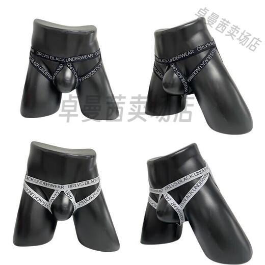 Universal men's underwear, sexy and intimate, fun crotchless suspenders, thong, low waist, nylon, hollow, butt-exposed, lift type, 2 pieces (2) mixed color, M recommended 90-110Jin Jin is equal to 0.5kg