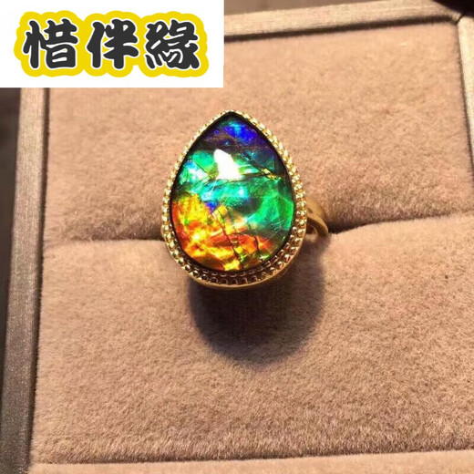 Xibanyuan Canadian new other/other crystal/semi-precious stone gold ring ammolite ring ammolite ammolite ring