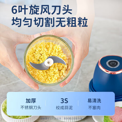 Ningbin German garlic mincer meat grinder garlic pounder garlic household electric small cooking multi-functional garlic mincer 300ML/blue (four-leaf knife + anti-fall cup + high power)
