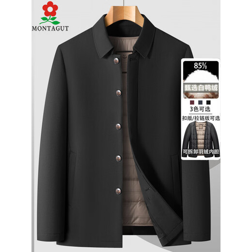 MONTAGUT Lapel Down Jacket Men's Winter Middle-aged and Elderly Dad's Wear Thickened Warm White Duck Down Jacket Burgundy/Zipper Style M 170 Recommended 100-115 Jin Jin equals 0.5 kg