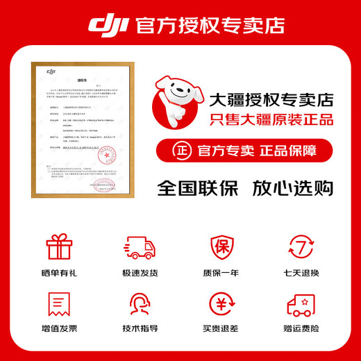 大疆（DJI）Osmo Pocket 3 一英寸口袋云台相机 OP灵眸手持数码相机 旅游摄影摄像 直播vlog拍摄 标准套装 128G 内存卡（100元）