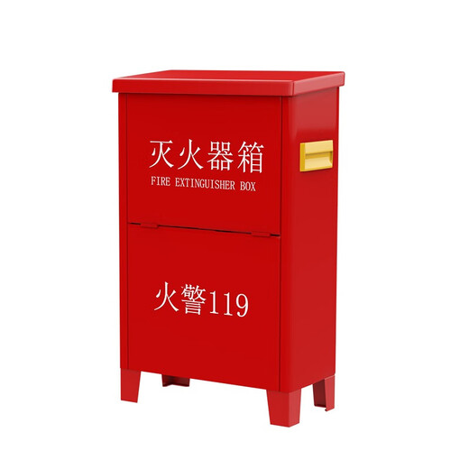 Dry powder fire extinguisher box 4kg, two boxes, new national standard dry powder fire extinguisher, shop household 2/3/4/5/8kg fire extinguisher set, fire equipment 3C certification, 8kg, two boxes, 0.6mm thickened version