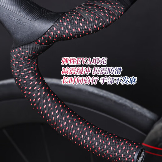 LEBYCLE LebyCLE road handlebar with bicycle handlebar straps, slippery, breathable, reflective, color-changing, durable equipment, breathable fish pattern - black and red