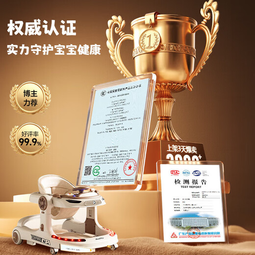 Qiaran Japan children's walker anti-o-leg baby 2025 anti-rollover stroller for babies over 9 months old Top configuration - light luxury coffee silent wheel + light + music plate + foot pad + push handle