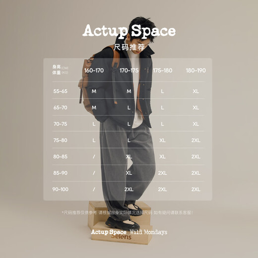 ACTUP Lu Xiaohu American-style velvet casual trousers for men in autumn and winter thickened loose wide-leg pants trendy sports pants carbon gray M 170/76A