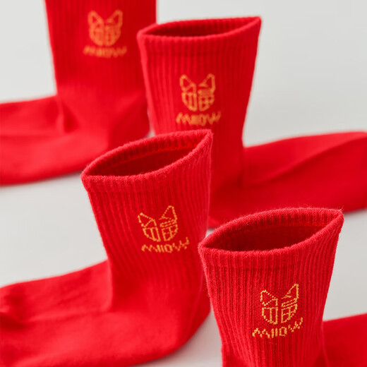 Cat people's zodiac year children's red socks for boys and girls in autumn and winter New Year's socks for the Year of the Horse gift for 12-year-old middle-aged and older children's socks, peace and blessing, 5 pairs, 3-5 years old