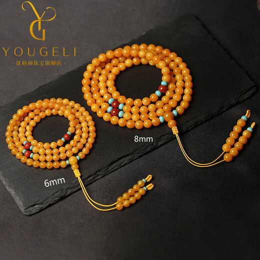 Yogurt natural beeswax 108 multi-circle bracelet chicken fat yellow amber bracelet for men and women hand-decorated Buddhist beads 6mm beads