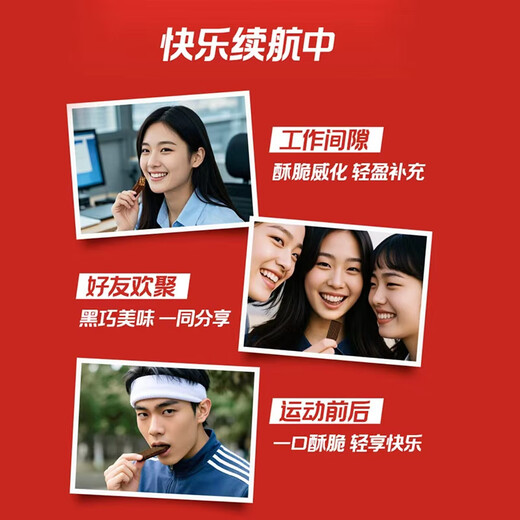 Nestle Crunchy Shark 50% Sugar Reduced Dark Chocolate Flavor Half Sugar Wafer Biscuits 18 pieces 225g Snack New Year Gift