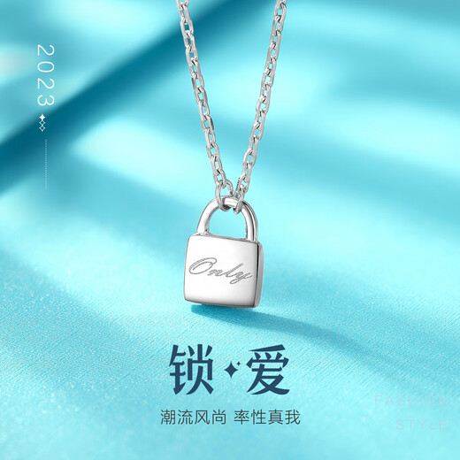 Wanfulong platinum necklace women's pt950 platinum lock pendant women's clavicle chain niche design stacking jewelry platinum PT950 niche design lock pendant 3.08g