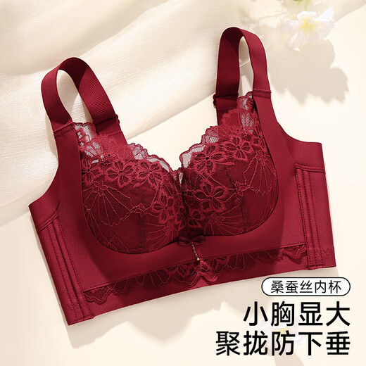 Tingmei Ben Ming Nian Red Adjustable Small Breast Push Up Bra Top Tilt Lace Side Breast Drawing Wedding Underwear for Women