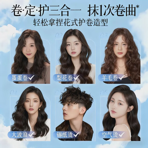 Yupan Foam Hair Wax Moisturizing Long-lasting Styling Elastin Naturally Fluffy Fragrance Mousse Curly Bubbles Best Selling 90 Users Selected Moisturizing Foam Hair Wax 400ml*2