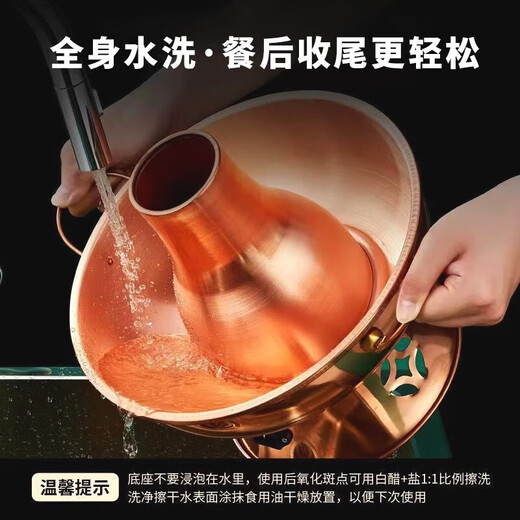 Baijie copper hot pot charcoal hot pot thickened copper hot pot handmade pot copper pot hot pot old-fashioned hot pot special pot extra thick copper clear soup pot 38cm