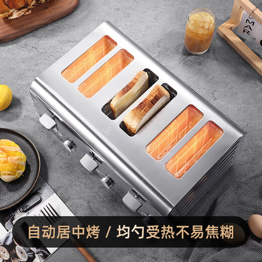 Youpin ecological chain same model Youpin 2024 new toaster toaster commercial hotel 4 pieces 6 pieces 6 pieces classic model manual model