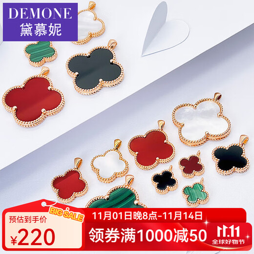 Demouni 18K gold four-leaf clover necklace for women red agate AU750 rose gold color gold pendant clavicle chain for Valentine's Day gift 18K gold color (single pendant) 20mm malachite