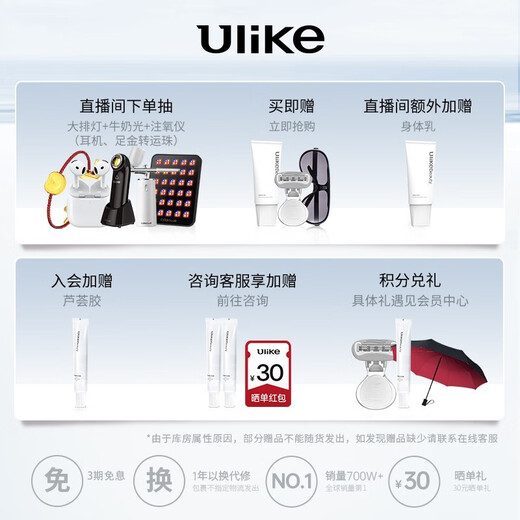 Ulike Government Subsidy Air4 Sapphire Freezing Point Hair Removal Device Women's Shaver Shaver Private Parts Beauty Device Men's Gift Birthday Gift for Girlfriend 2025 New Upgrade Air4 Crystal Purple + Clean Cabin + Scraper