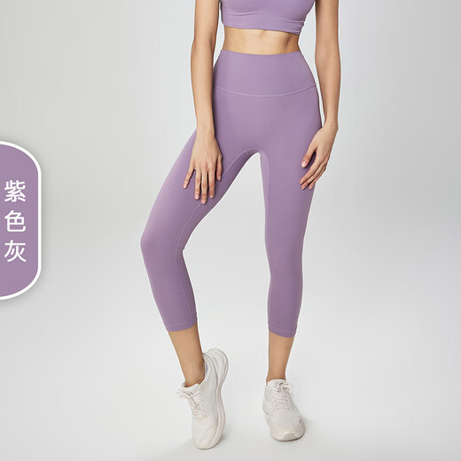 American Yoga Cropped Pants Quick-drying Nude Peach Hip High Waist Stretch Bottom Cycling Pants Pilates Fitness Pants Women Purple Gray (Cropped Pants) M /6 Size 101-115Jin Jin is equal to 0.5 kg