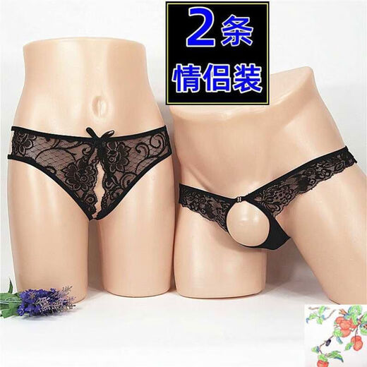 Couple underwear room fun large size hollow thong men and women open crotch pants couple suit sexy free white + red see details