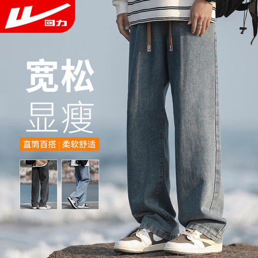 Pull-back jeans men's autumn and winter American pants men's retro straight pants loose casual pants men's wide-leg men's pants