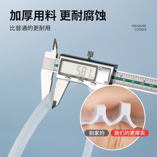 Tamushi aluminum alloy pressure cooker sealing ring silicone ring pressure cooker accessories leather ring suitable for red double favorite wife Wanbao Samsung pressure cooker sealing ring -20cm