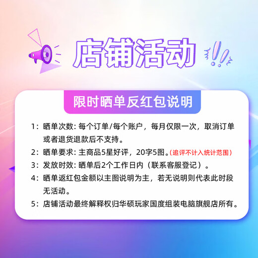ASUS family bucket 14700KF/14600KF/RTX5060Ti/RTX5070 sea view room assembly computer game e-sports live rendering design host desktop DIY complete machine I5 14600KF+ASUS RTX5060Ti | 1