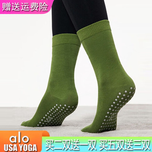 Chengsheng Xutong ALOUSAYOGA new pressure mid-tube anti-slip Pilates socks for women warm fitness dance sports yoga socks chocolate color