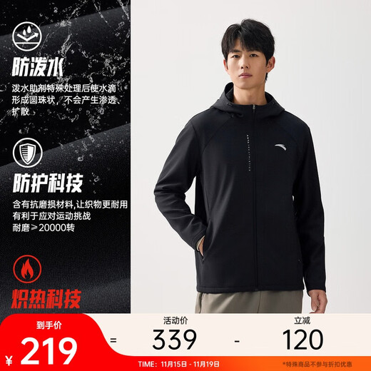 ANTA executive jacket丨Fleece warm sports jacket men's winter water-repellent woven hooded business shell top