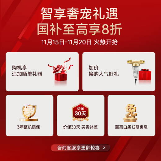 Rinnai (Rinnai) Xiaomanyao Max 15% off state subsidy Gas water heater 16L Full water servo constant temperature 0.5 Temperature adjustment 16GD72 trade-in 20/24 liters 20L GD72 Whale Tonton - Killer Whale Full water servo