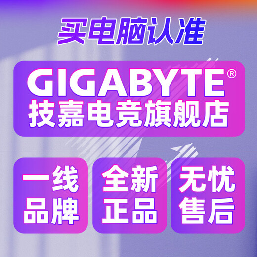 GIGABYTE AMD Ryzen R7 9800X3D/RTX5070/5080/5070Ti Desktop mainstream e-sports game console live broadcast design AI drawing rendering 3A computer complete machine with 2 9800X3D丨RTX5060Ti