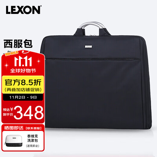 LEXON Suit Storage Bag Men's Business Travel Suit Bag Clothing Storage Bag Business Travel Bag Formal Bag Black